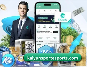 开云体育赛事 APP