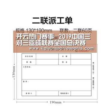 KAIYUN首页