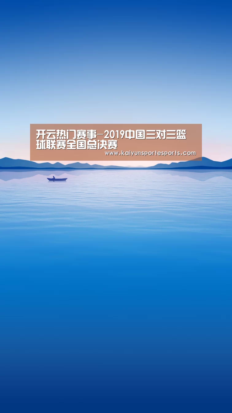 开云比分