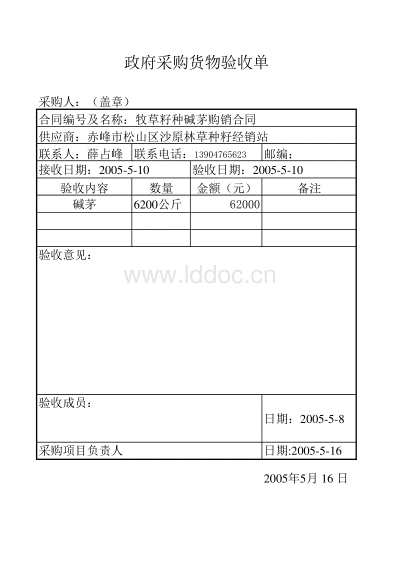 开云比分