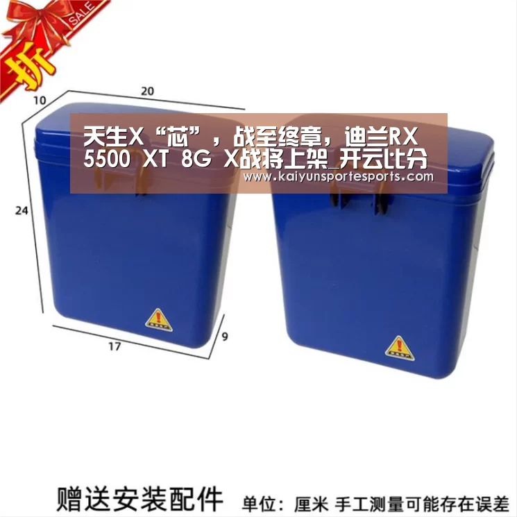 开云体育赛事