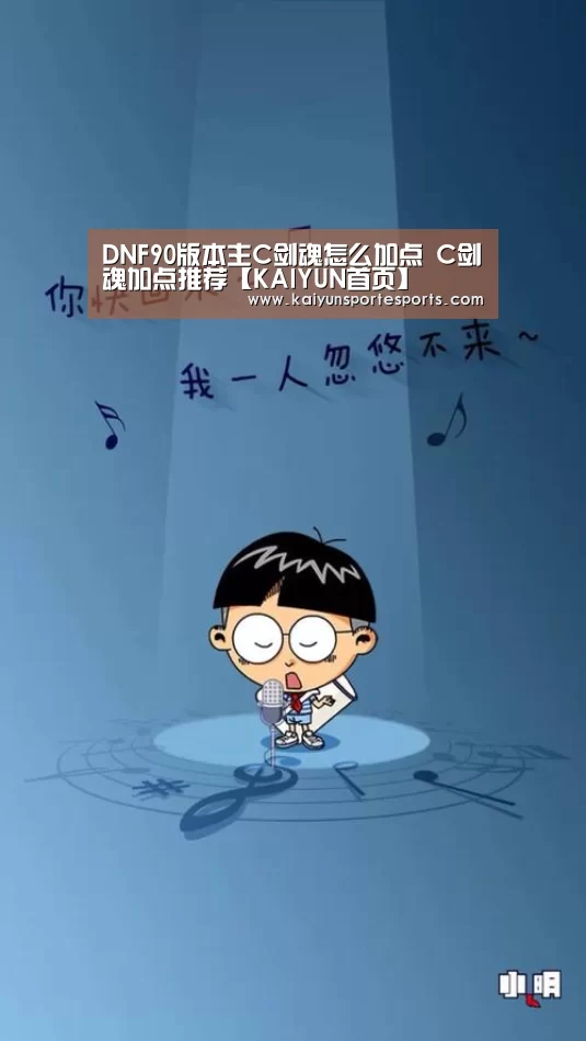 开云比分