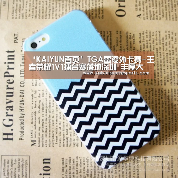 ‘KAIYUN首页’TGA雷凌外卡赛-王者荣耀1V1擂台赛落地深圳 丰厚大奖等你来战(图3) KAIYUN首页