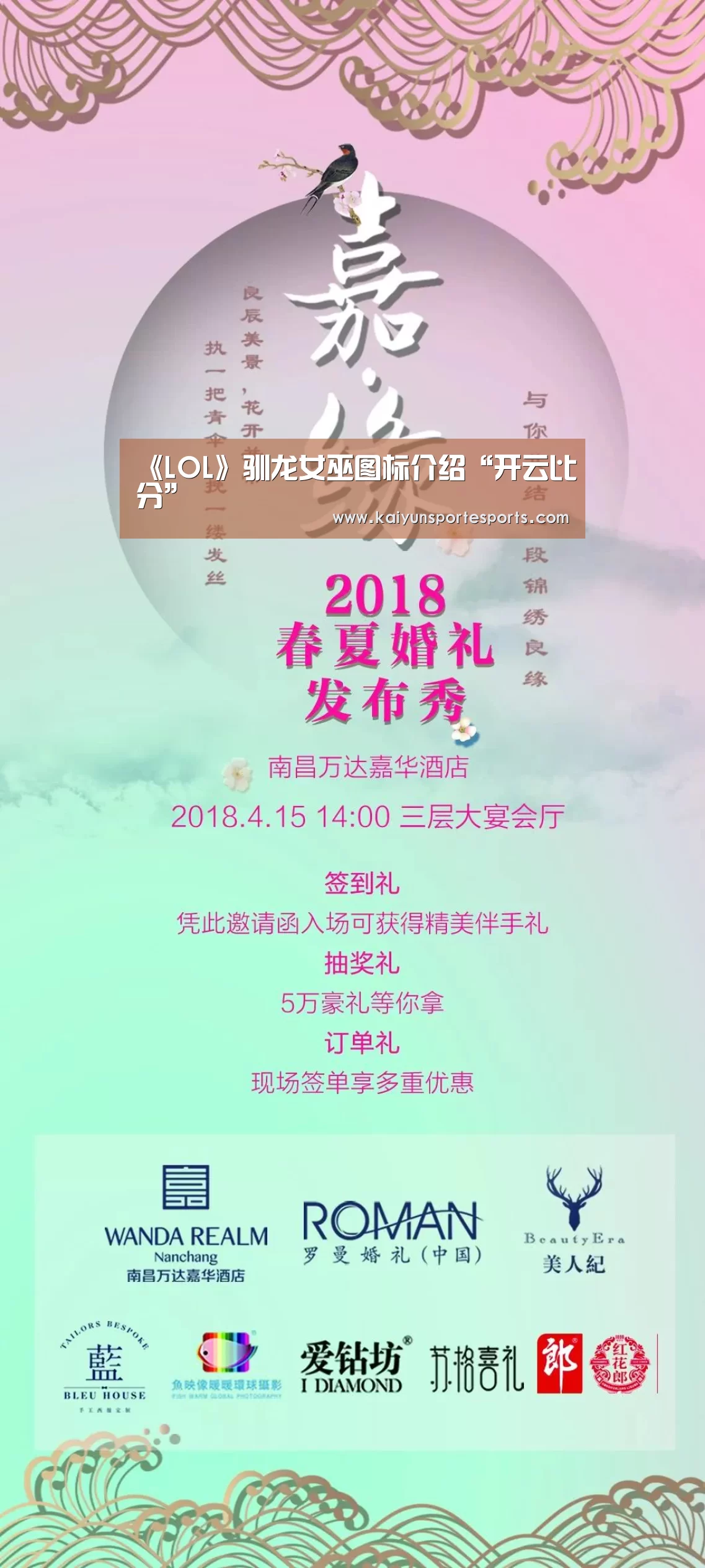 开云热门赛事