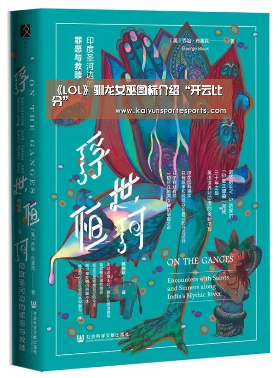 开云比分