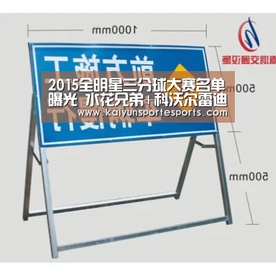 开云比分