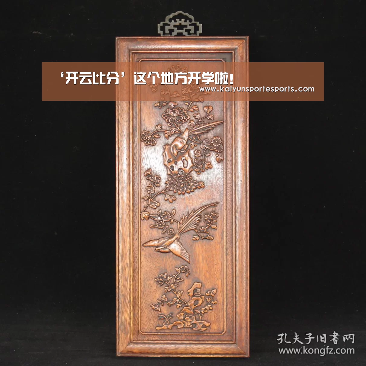 开云体育赛事