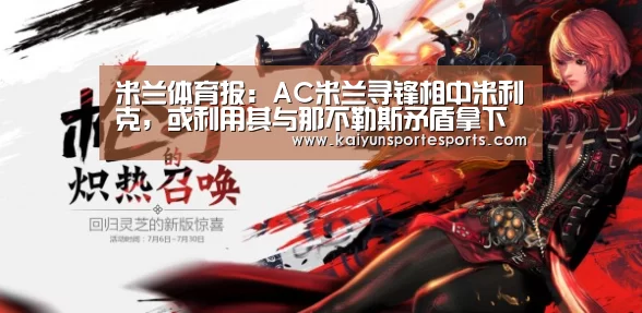 开云比分