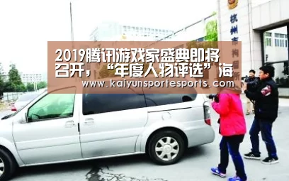 KAIYUN首页