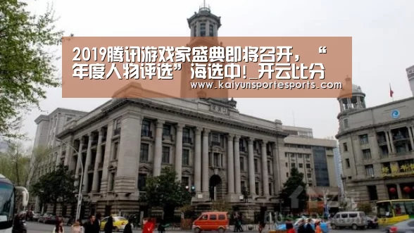 开云热门赛事