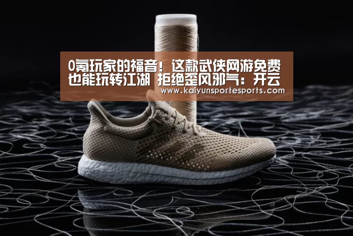 开云体育赛事
