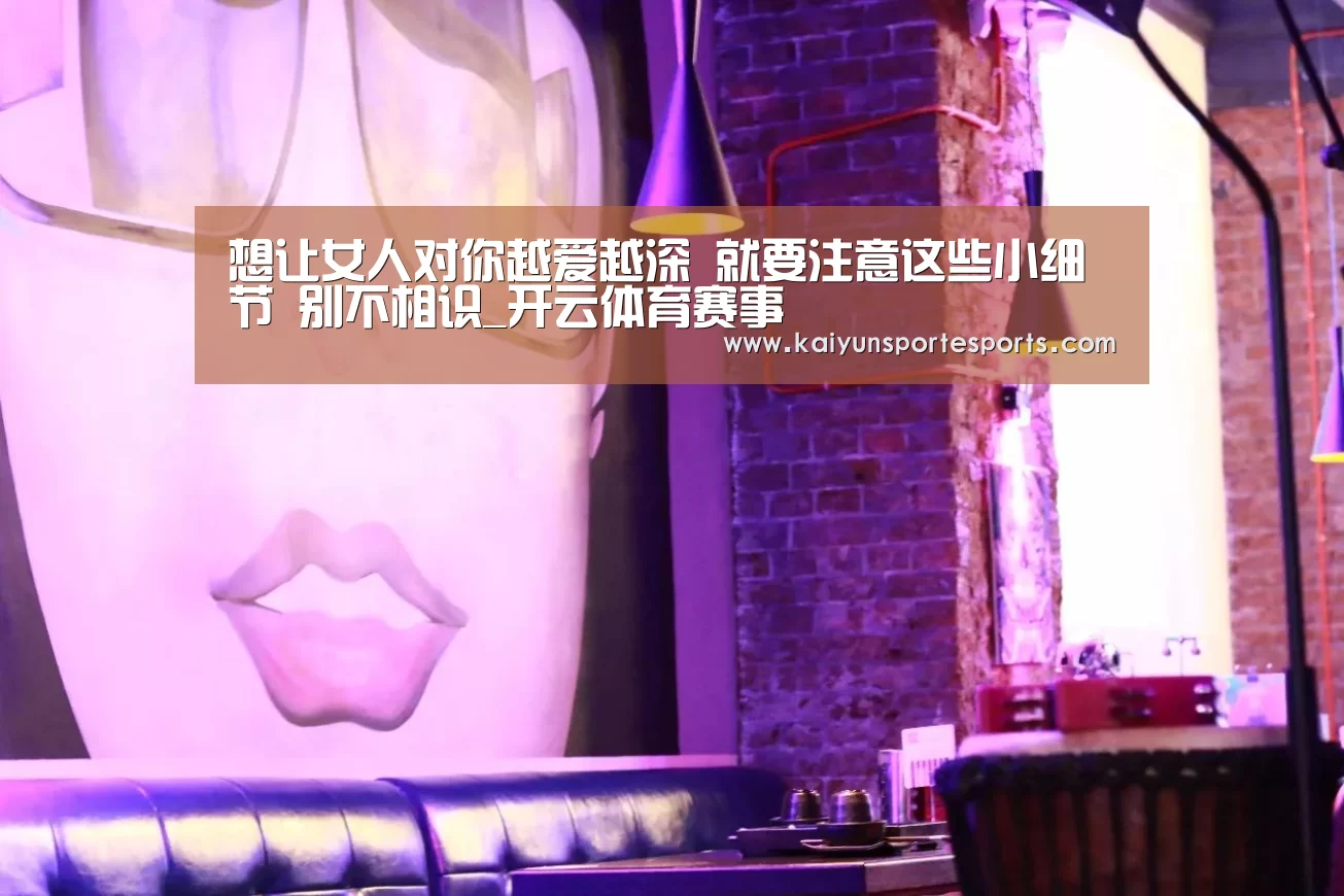 开云体育赛事