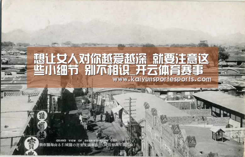 开云比分